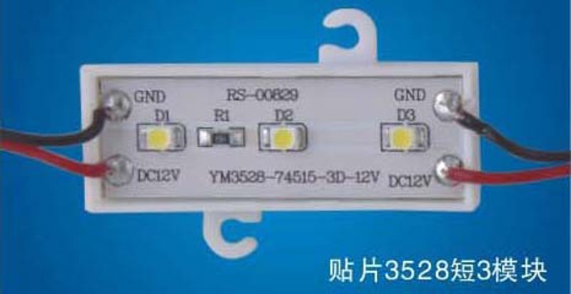 LED贴片模组:引领电子产业未来趋势
