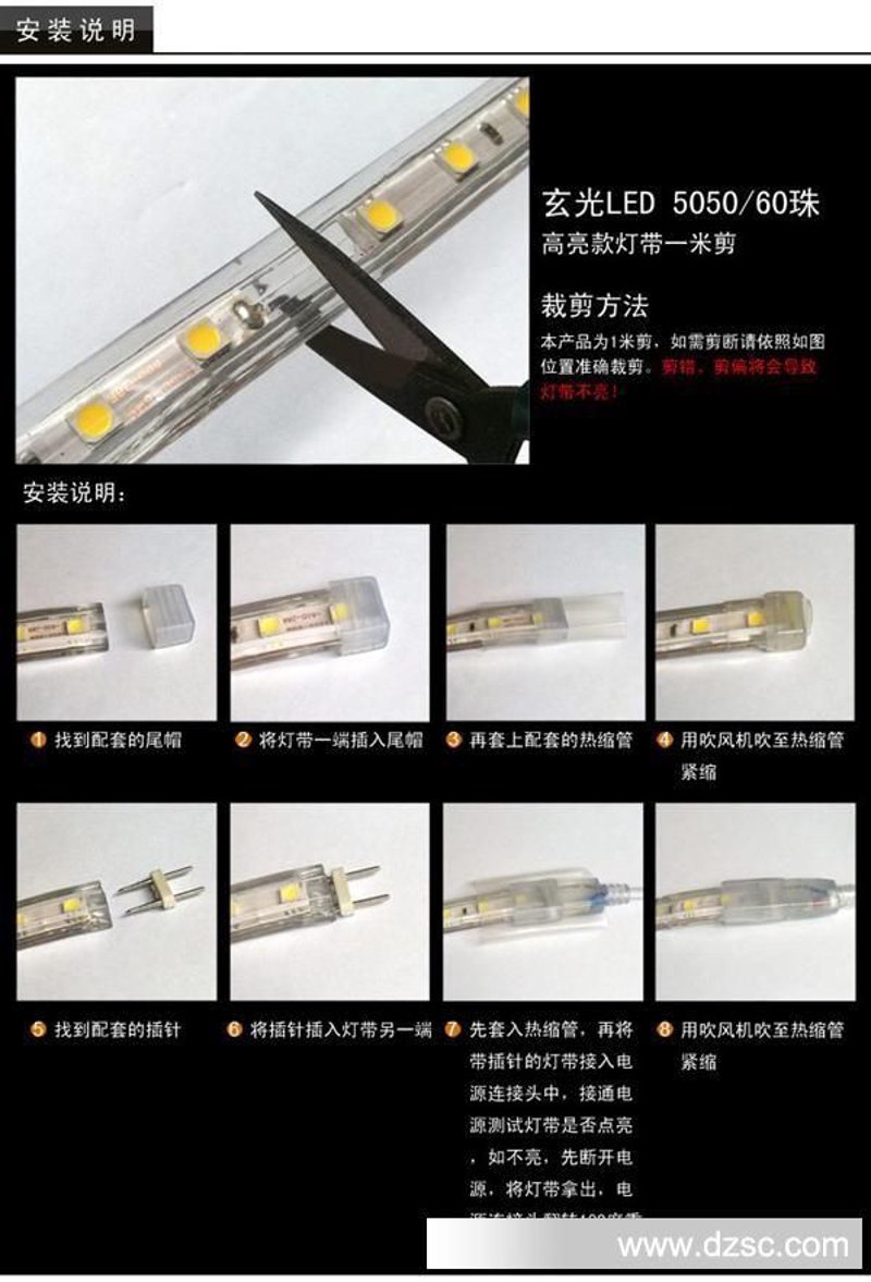智能家居照明新潮流:LED低压灯条